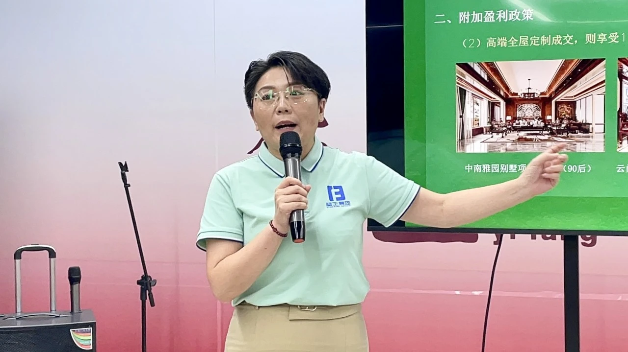 砚山聚贤 共启新局｜福王红木首届城市主理人分享会圆满举办