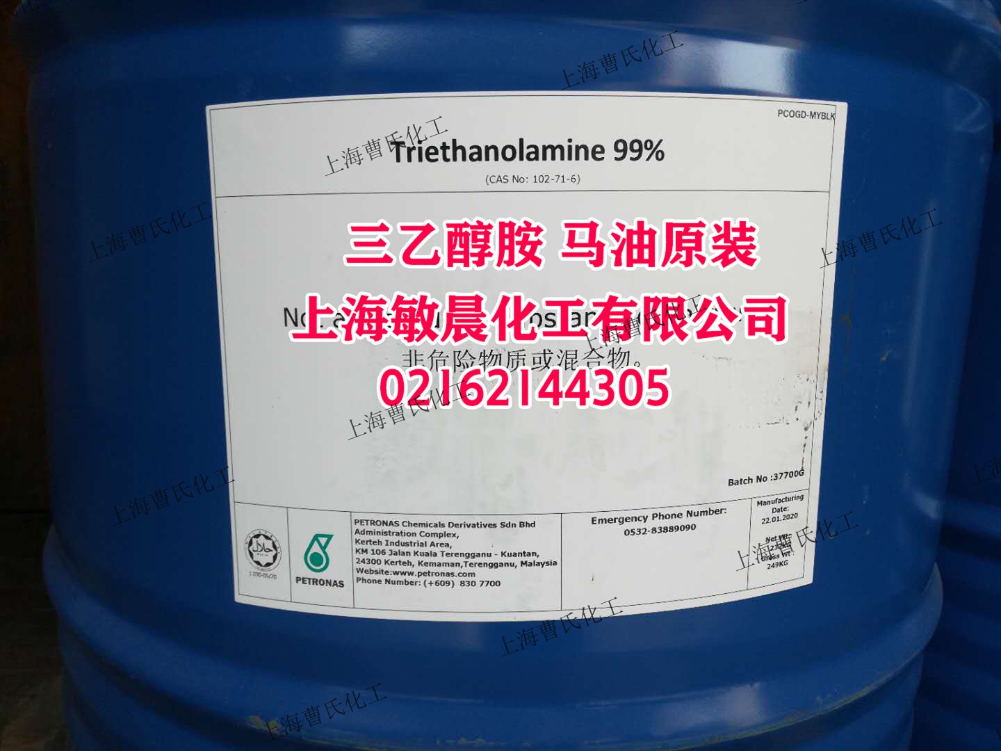 無火香薰 無火香薰