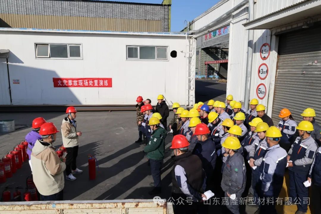 安全第一踐于行|2024年嘉隆公司火災(zāi)事故現(xiàn)場(chǎng)處置演練