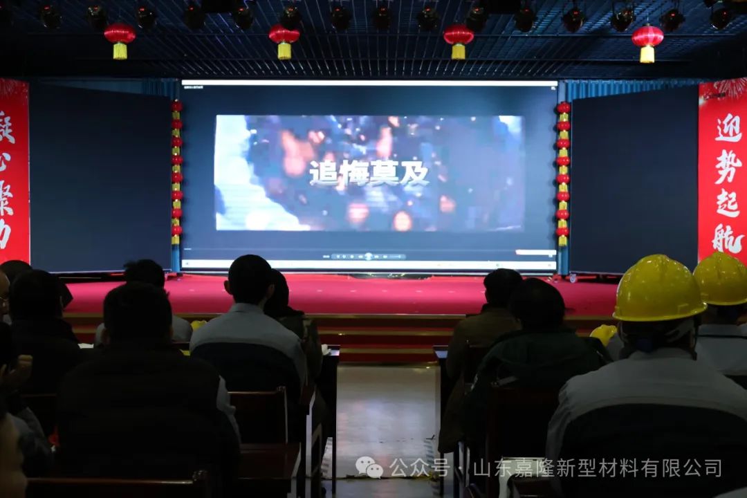 安全第一踐于行|2024年嘉隆公司火災(zāi)事故現(xiàn)場(chǎng)處置演練