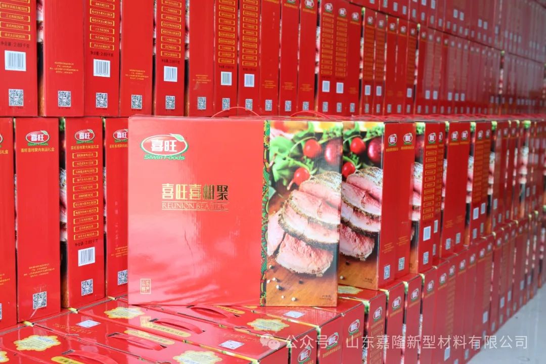 感恩|請收下來自嘉隆公司的心意和祝福