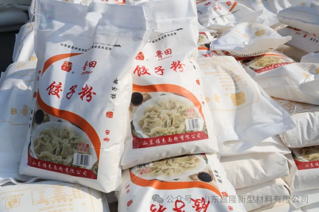 感恩|請收下來自嘉隆公司的心意和祝福