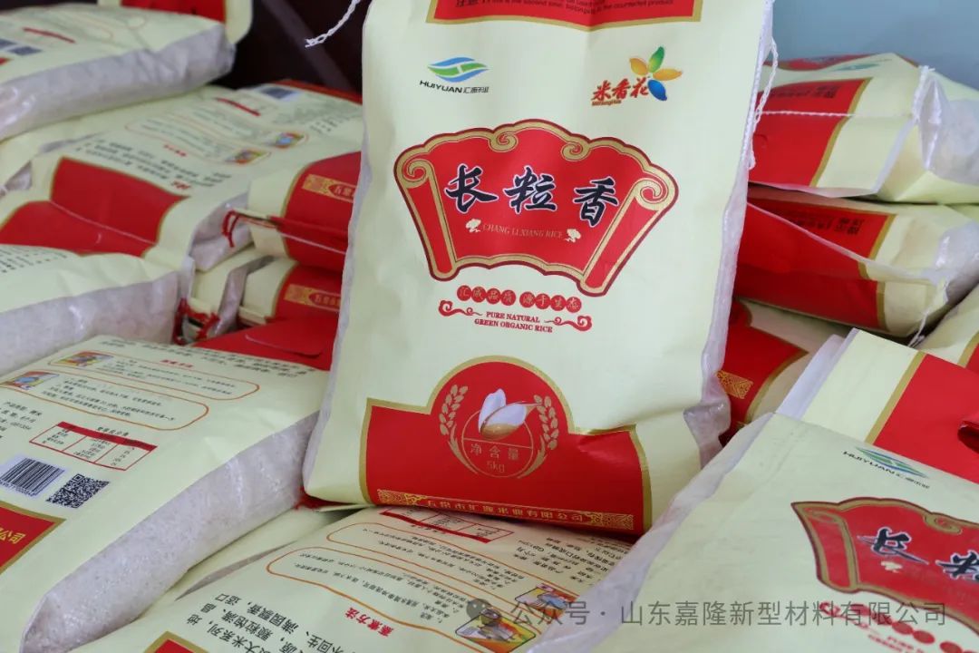 感恩|請收下來自嘉隆公司的心意和祝福