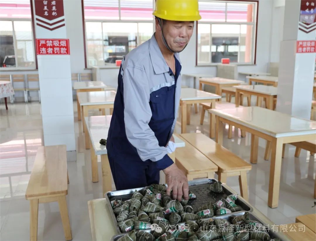 端午|生活美好 接“粽”而至
