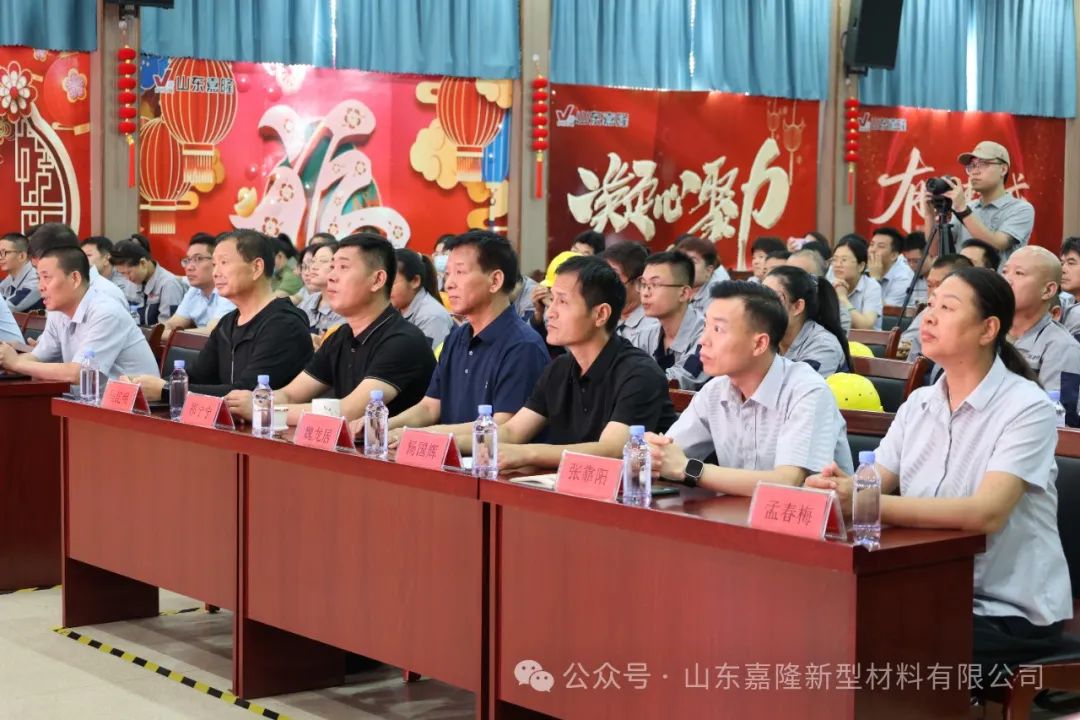 安全|嘉隆公司安全生產(chǎn)月啟動(dòng)儀式圓滿(mǎn)結(jié)束