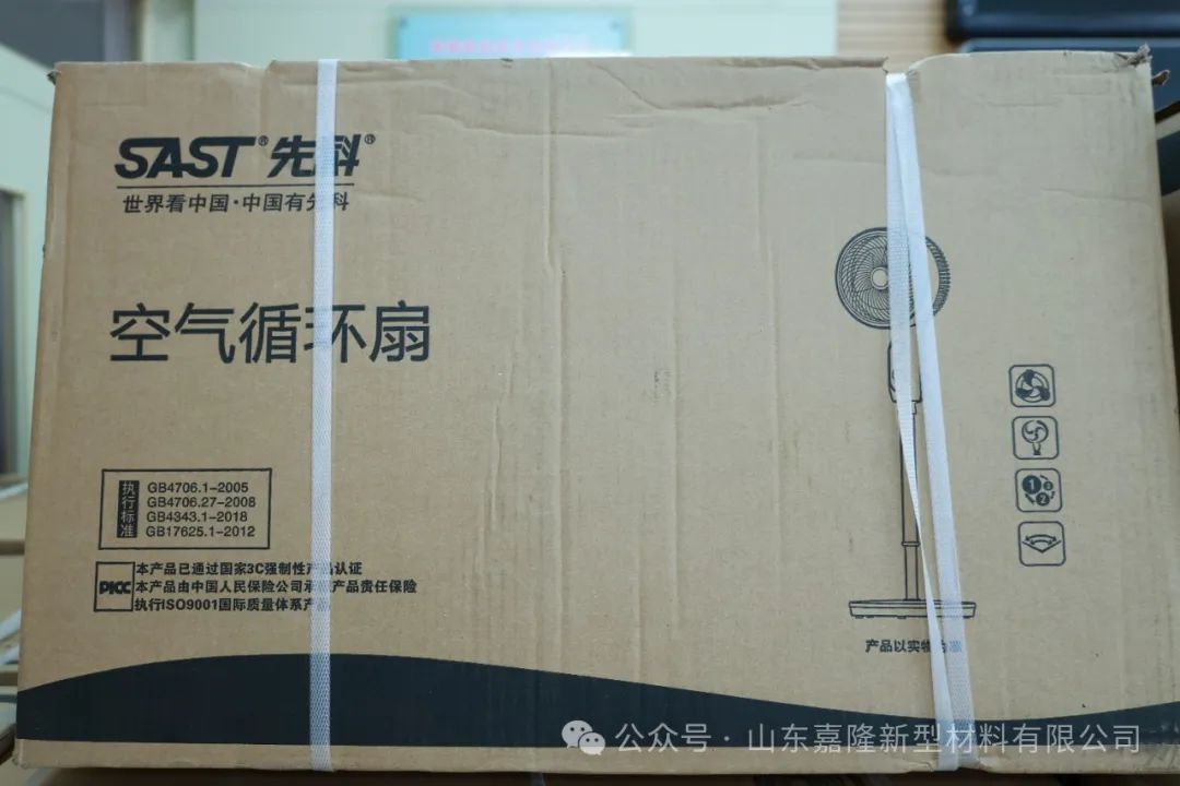 愛心沒有終點|嘉隆公司助力教育事業(yè)共赴未來