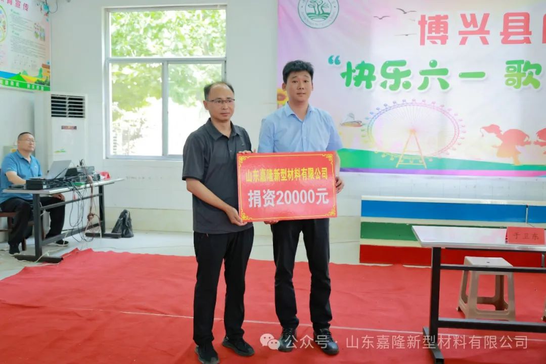 愛心沒有終點|嘉隆公司助力教育事業(yè)共赴未來