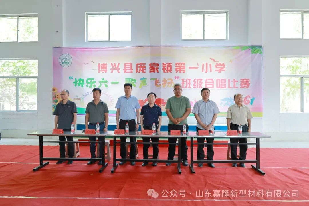 愛心沒有終點|嘉隆公司助力教育事業(yè)共赴未來