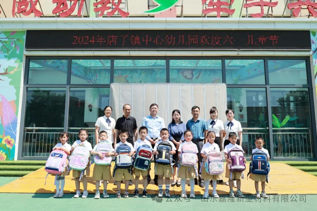 愛心沒有終點|嘉隆公司助力教育事業(yè)共赴未來