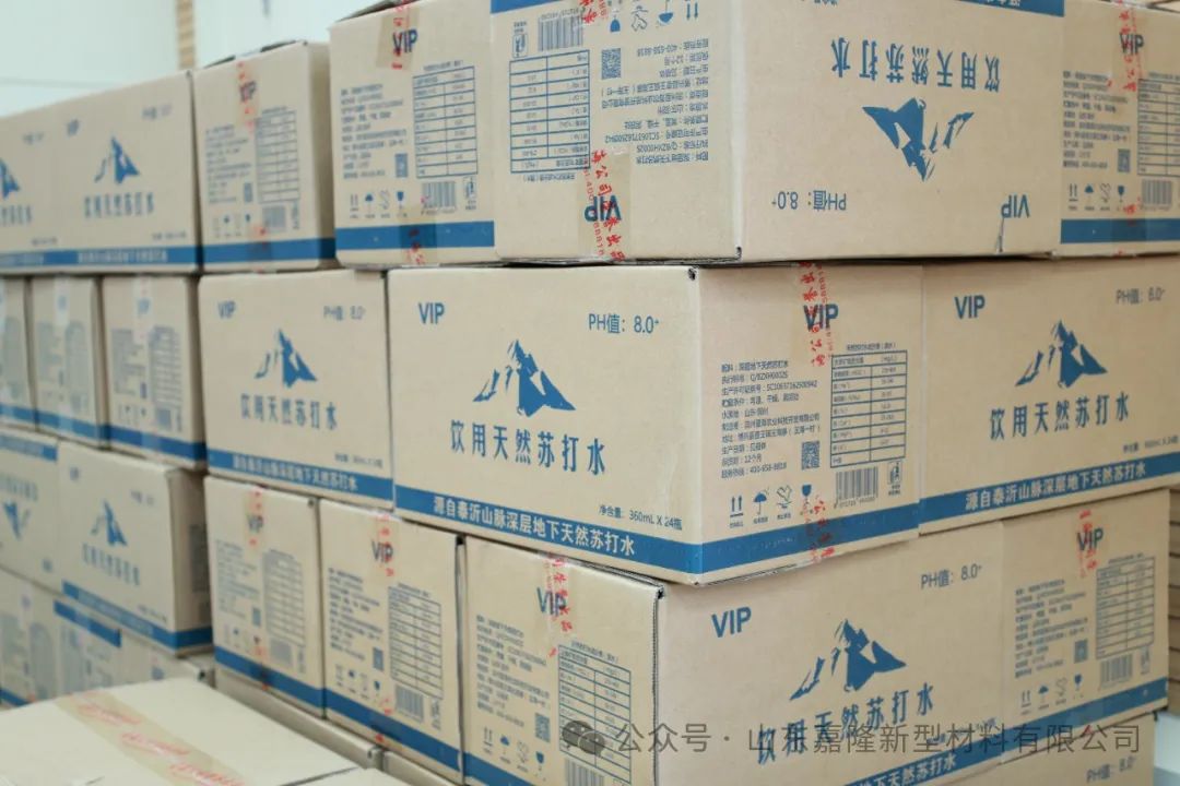 愛心沒有終點|嘉隆公司助力教育事業(yè)共赴未來