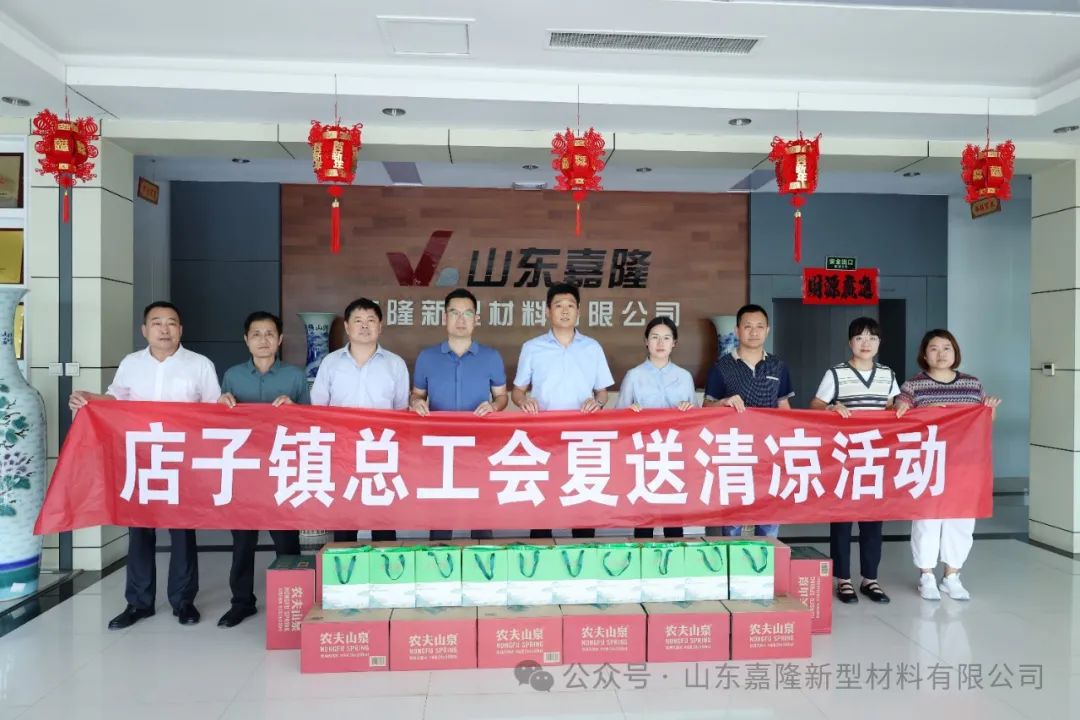 酷暑送清涼 關(guān)愛(ài)入心田
