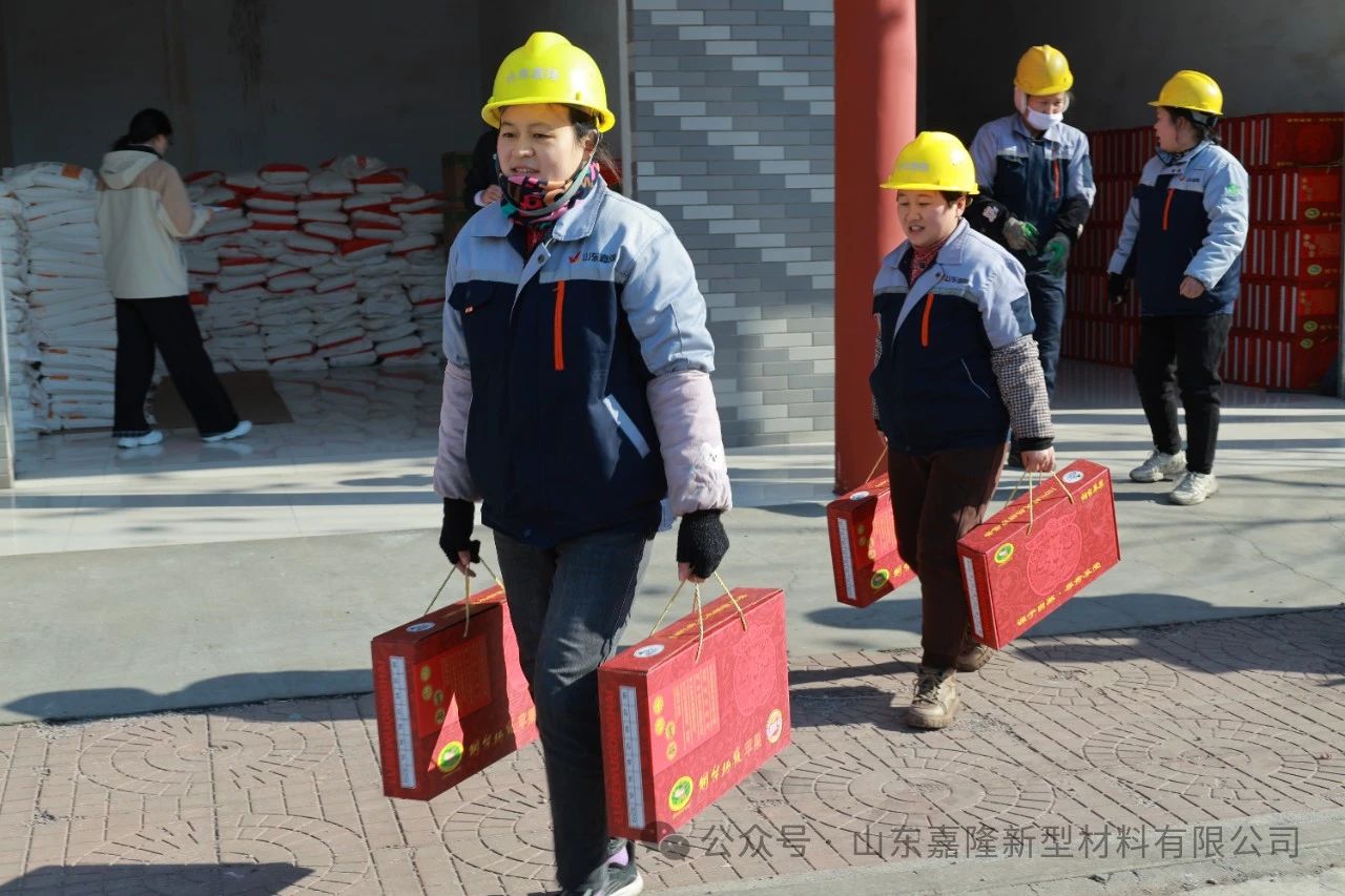 感恩相伴 共啟新程|嘉隆公司年終福利大放送