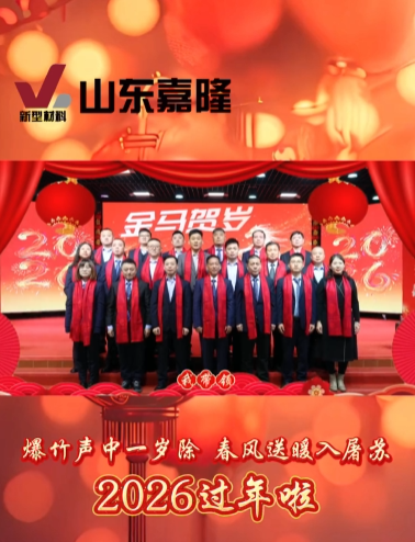 馳騁萬里錦繡路 壯志凌云向蒼穹|眾行致遠 萬福駢臻