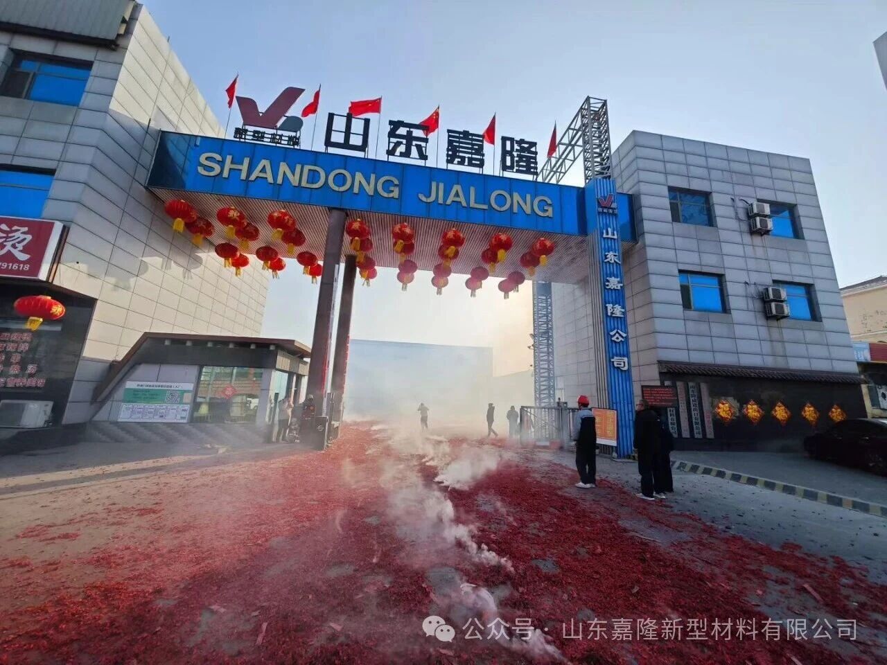 馬力全開|開工大吉 八方來財