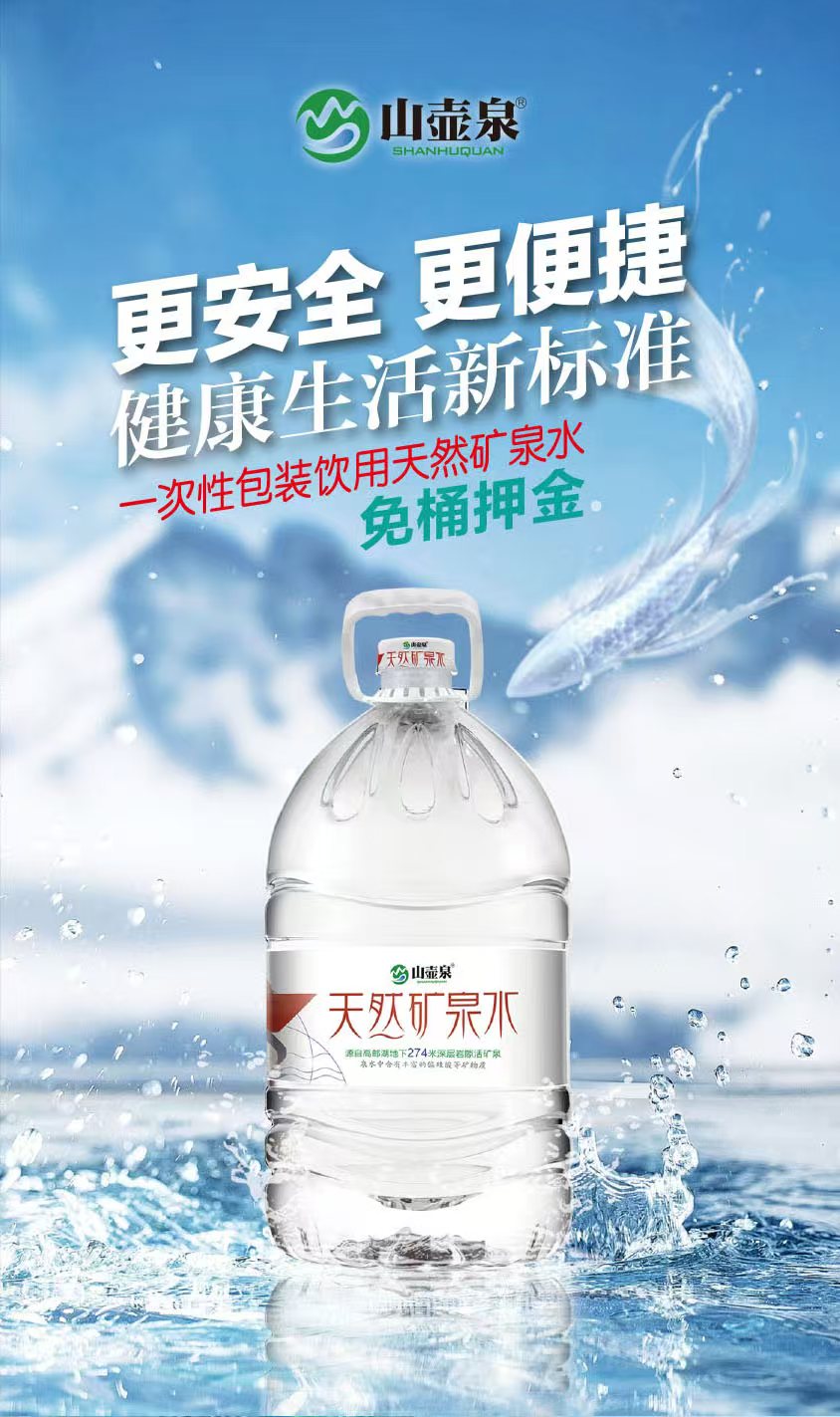 經(jīng)常飲用富含偏硅酸、鍶的礦泉水有什么好處？
