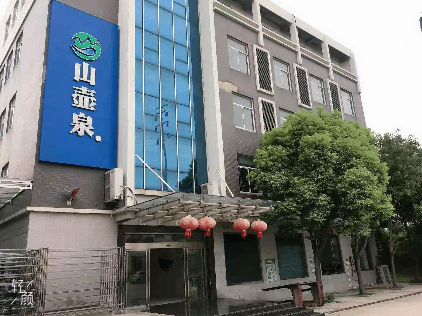 江蘇省地質(zhì)調(diào)查研究院南京礦產(chǎn)資源檢測(cè)中心：監(jiān)督山壺泉天然礦泉水的品質(zhì)之旅!