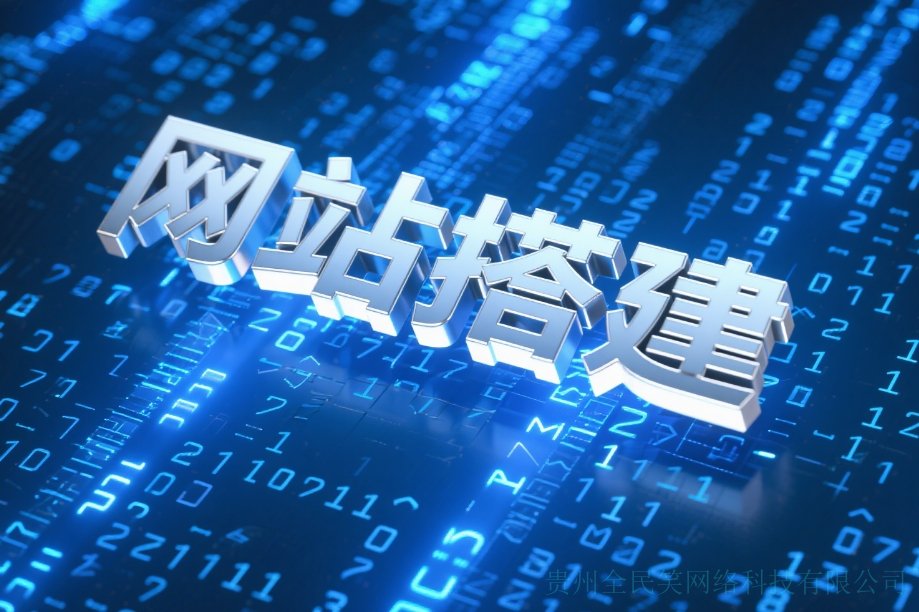 2025 年，企業(yè)搭建網(wǎng)站真的過(guò)時(shí)了嗎？