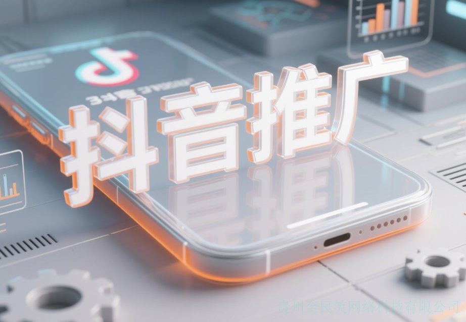 2025 年，企業(yè)抖音推廣這么做，流量訂單滾滾來(lái)！