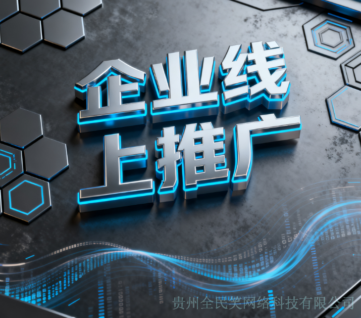 2025 年加盟企業(yè)搭建線上業(yè)務指南