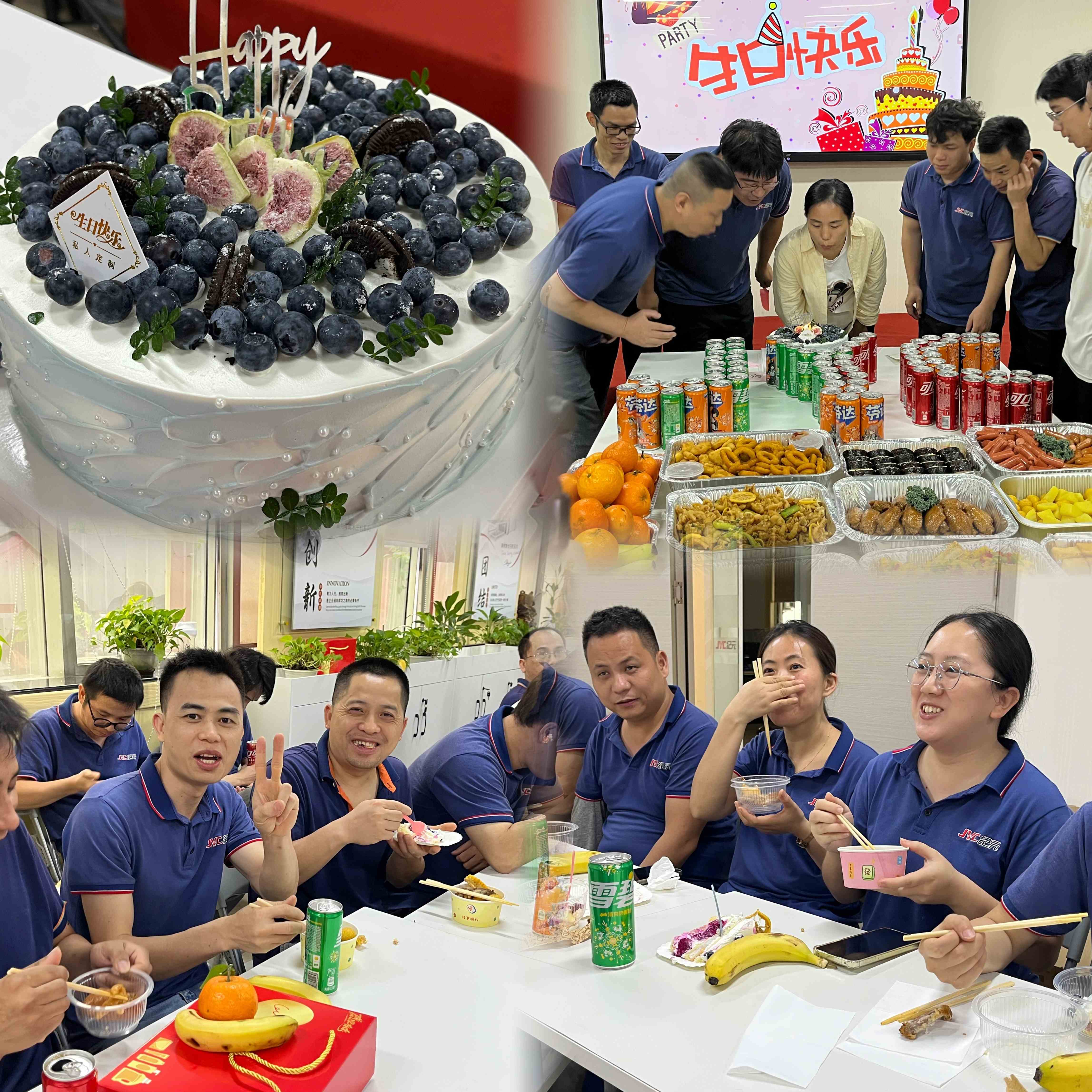 時光暖意，共赴美好 | JYC紀(jì)元高頻員工生日會