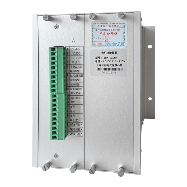 SBX-WXYH微機消諧裝置