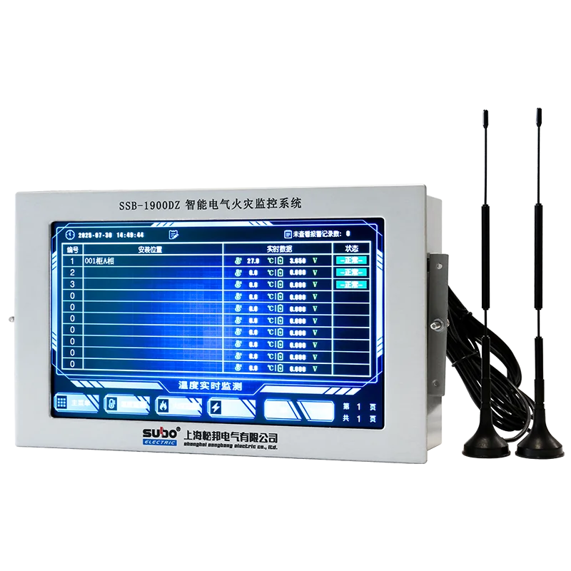 SSB-1900DZ 智能电气火灾监控系统