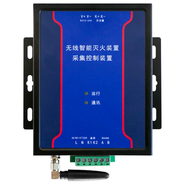 SSB-1900DZ 智能电气火灾监控系统