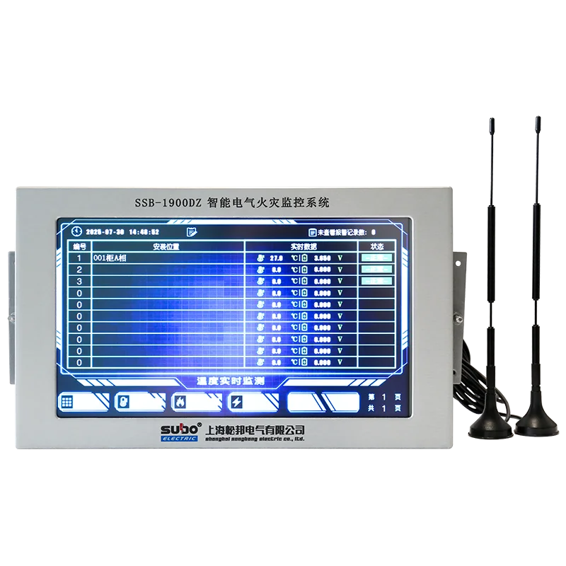 SSB-1900DZ 智能电气火灾监控系统