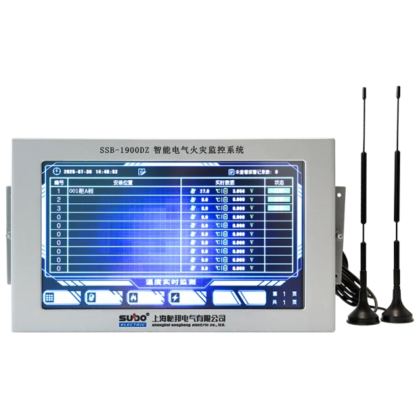 SSB-1900DZ 智能电气火灾监控系统