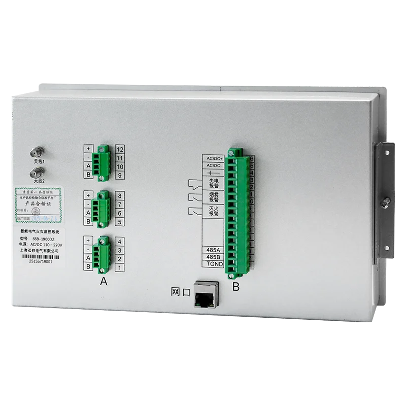 SSB-1900DZ 智能电气火灾监控系统