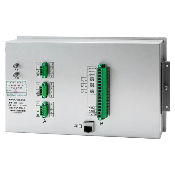 SSB-1900DZ 智能电气火灾监控系统