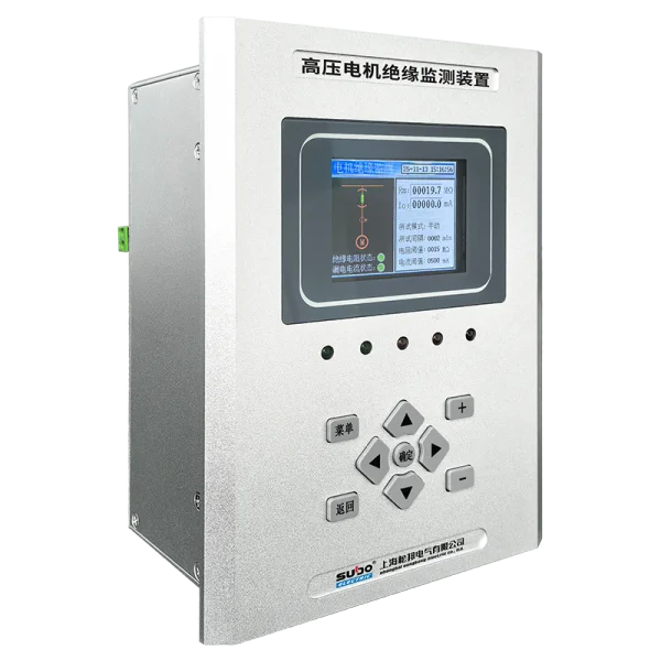 SBDJ-6000HD 高压电机绝缘监测装置