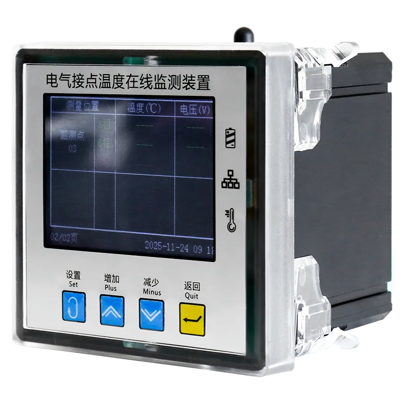 SSB-800C系列電氣接點溫度在線監(jiān)測裝置