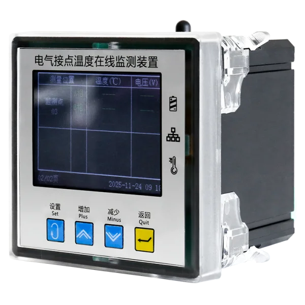 SSB-800C系列電氣接點溫度在線監(jiān)測裝置