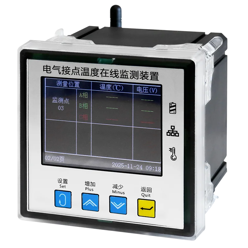 SSB-800C系列電氣接點溫度在線監(jiān)測裝置