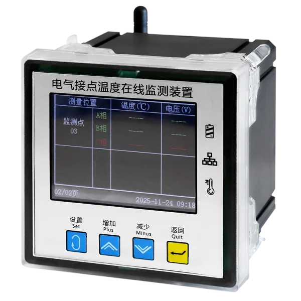 SSB-800C系列電氣接點溫度在線監(jiān)測裝置