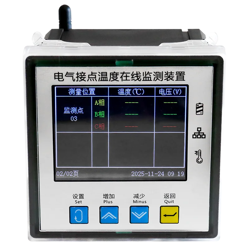 SSB-800C系列電氣接點溫度在線監(jiān)測裝置