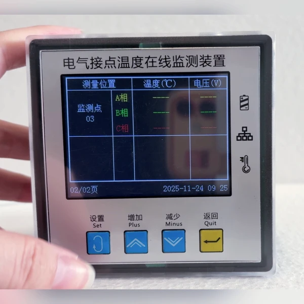 SSB-800C系列電氣接點溫度在線監(jiān)測裝置