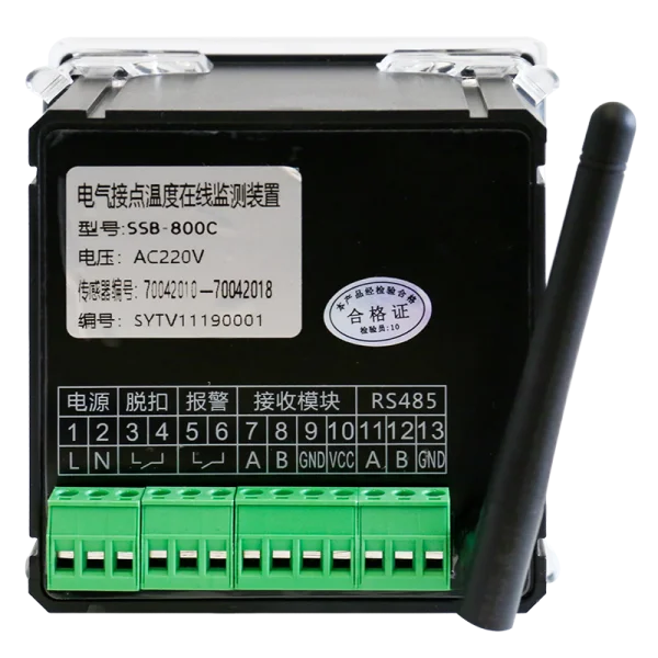 SSB-800C系列電氣接點溫度在線監(jiān)測裝置