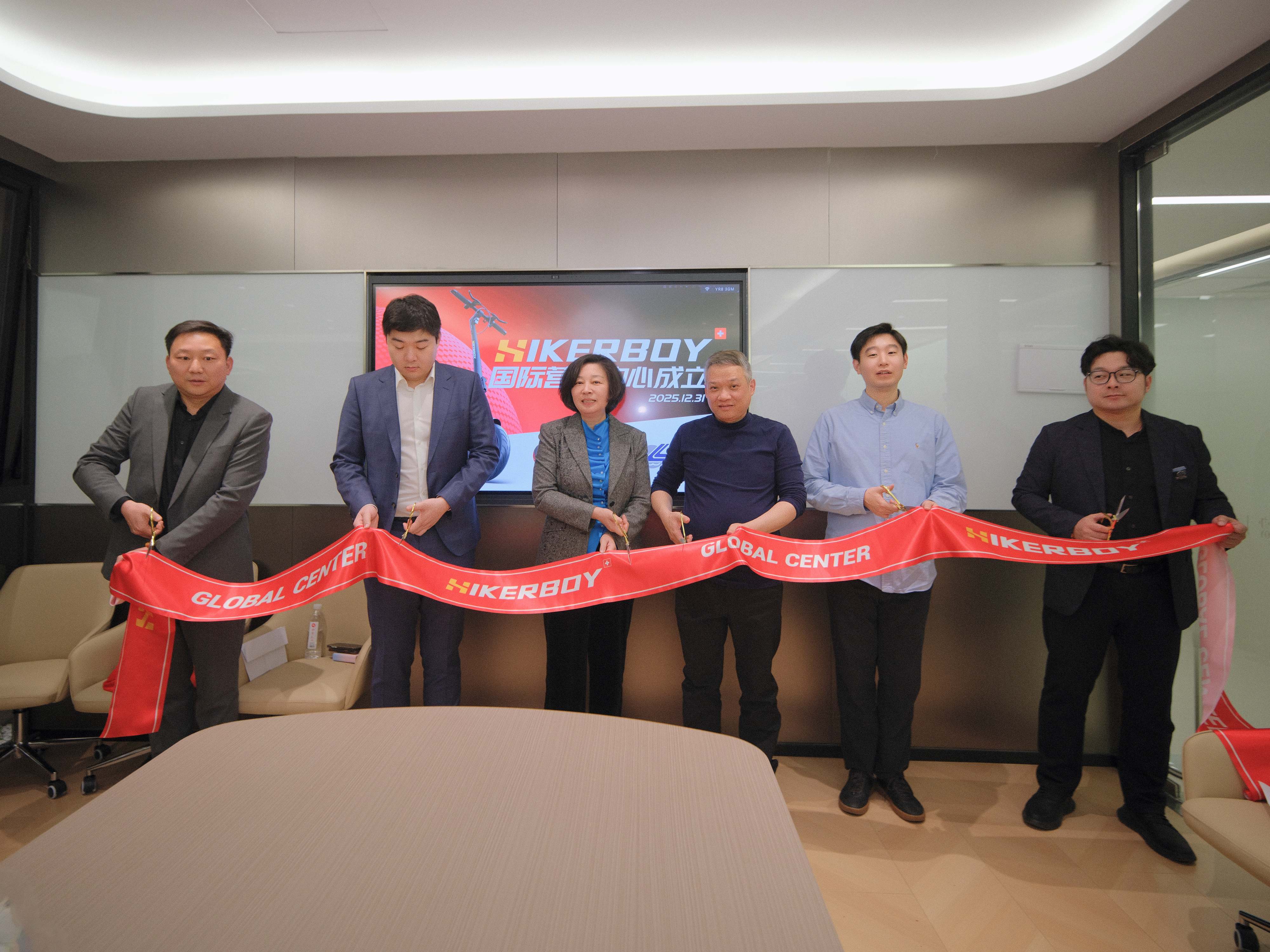 上海朗運喬遷新址暨HIKERBOY國際營銷中心成立 雙喜臨門開啟發展新征程