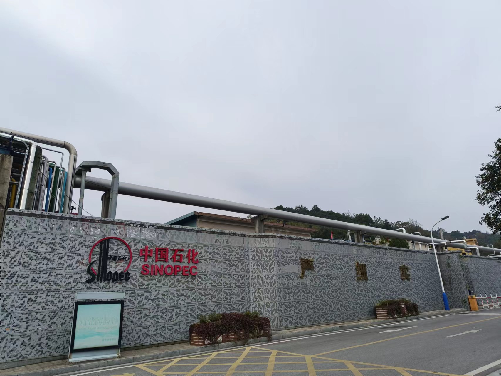 石油重油熱聚反應釜 
