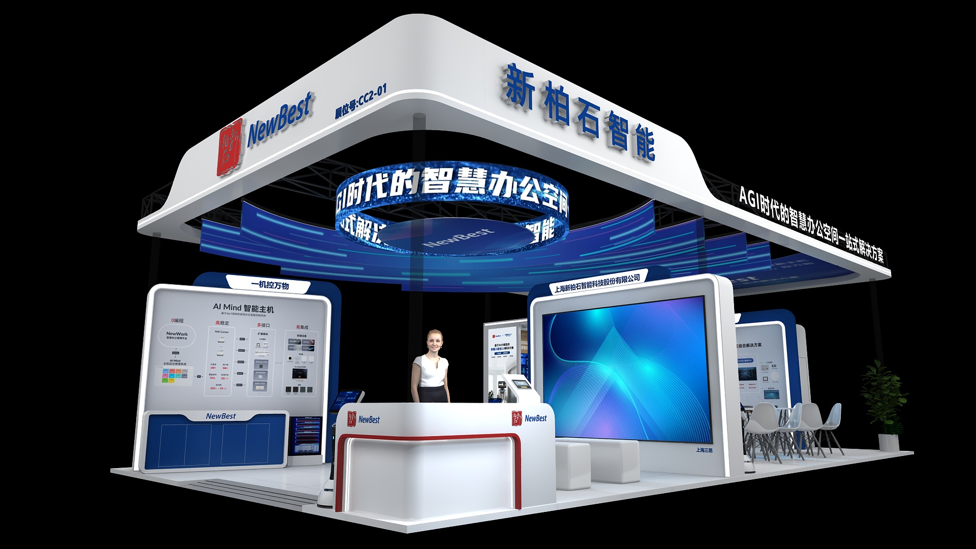 NewBest展區(qū)亮點超前預告！