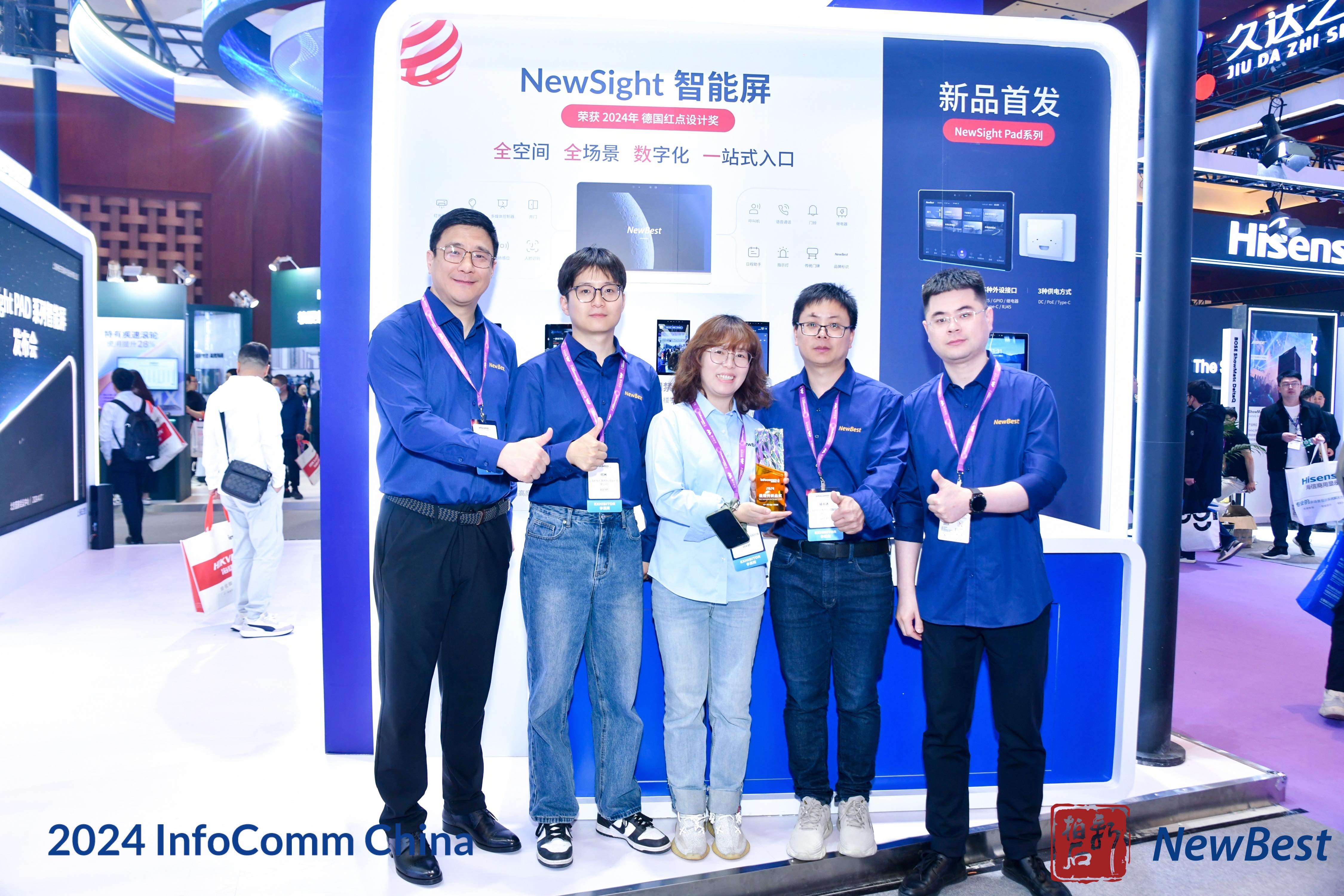 NewWork：智慧辦公的極簡哲學(xué)