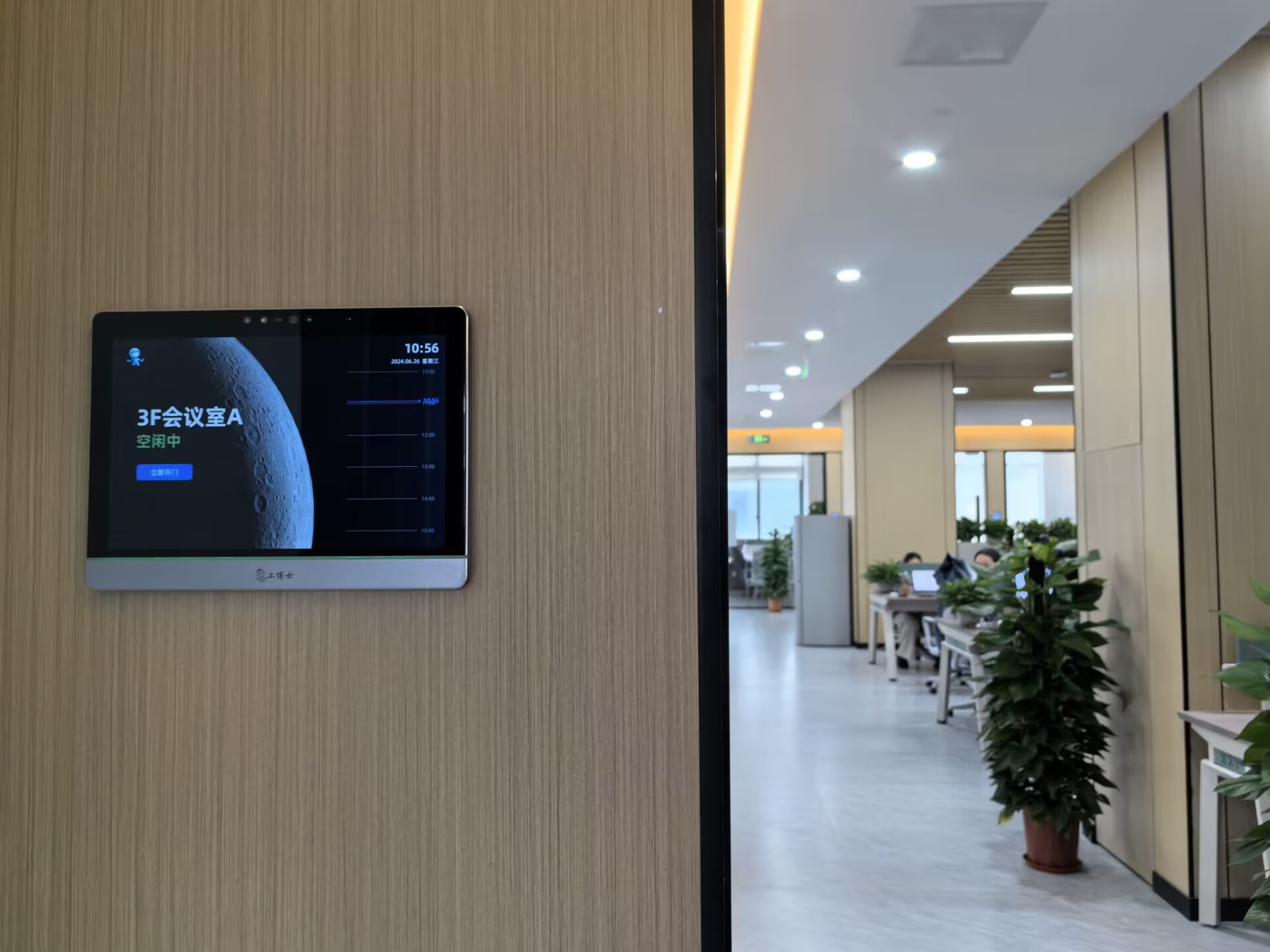 "智慧辦公新選擇：一站式智慧辦公解決方案助力企業(yè)高效運(yùn)營"