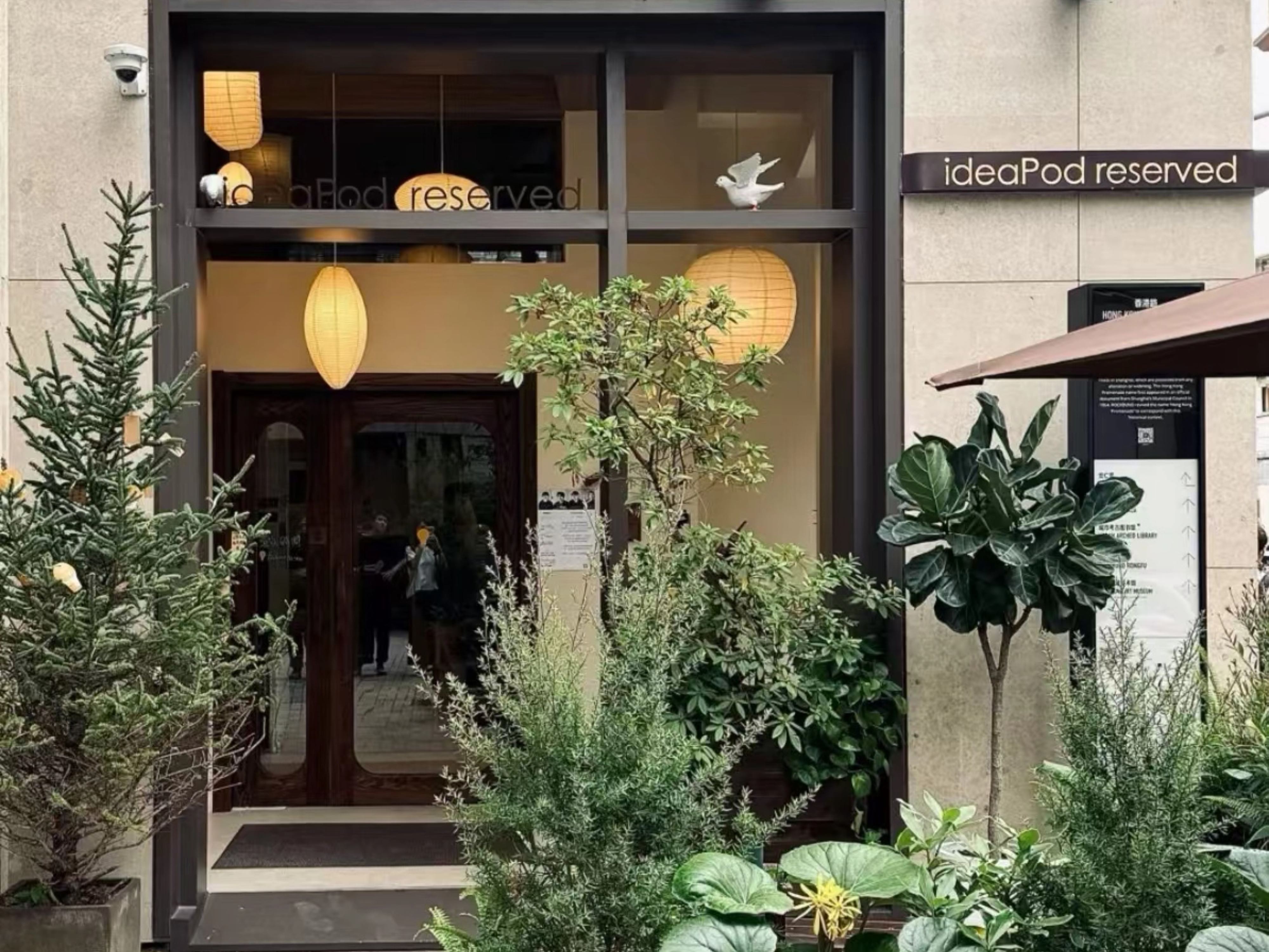 NB新聞｜打卡經典案例，共探智慧共享辦公的“城市綠洲”