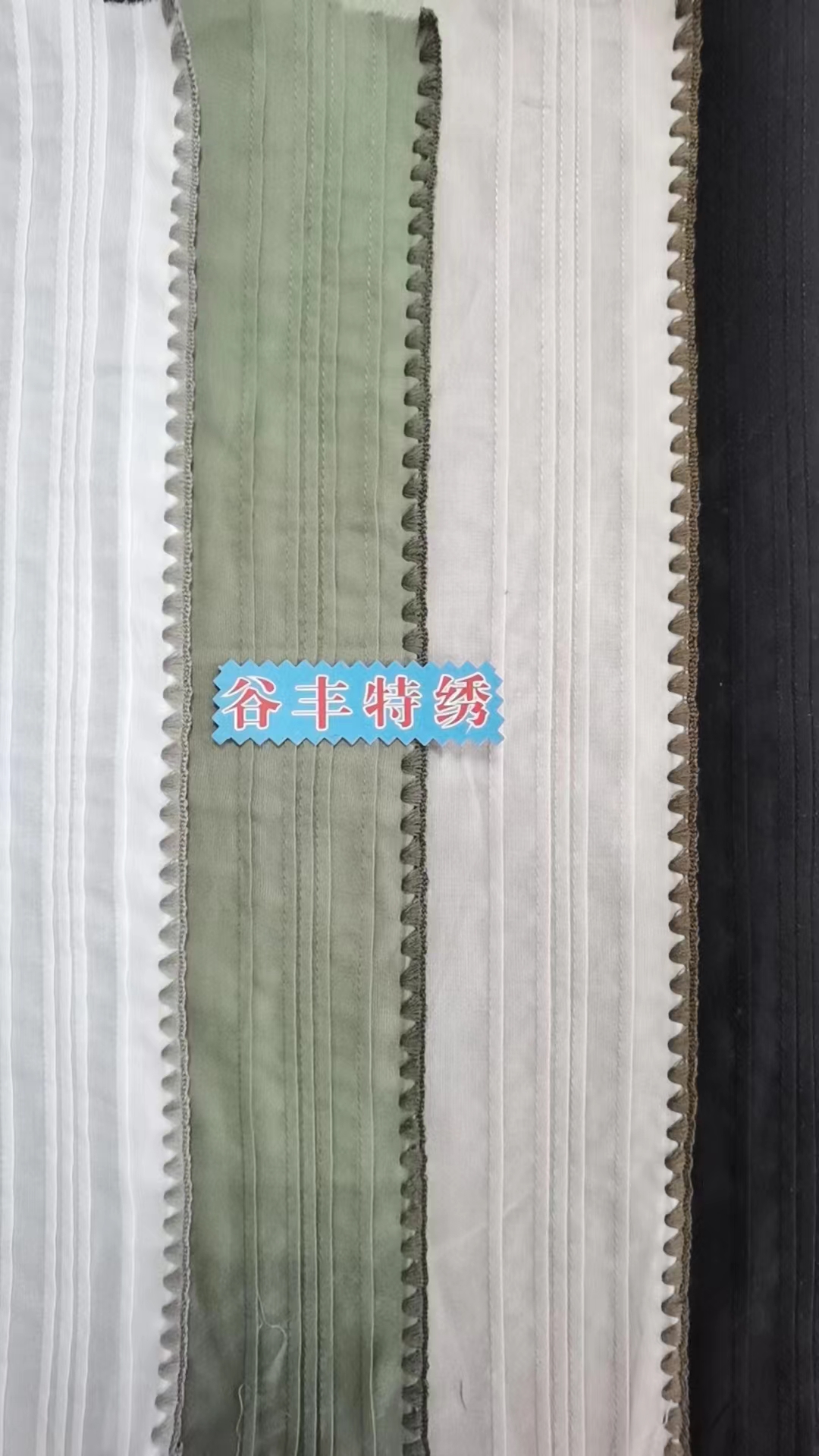 貝殼繡K