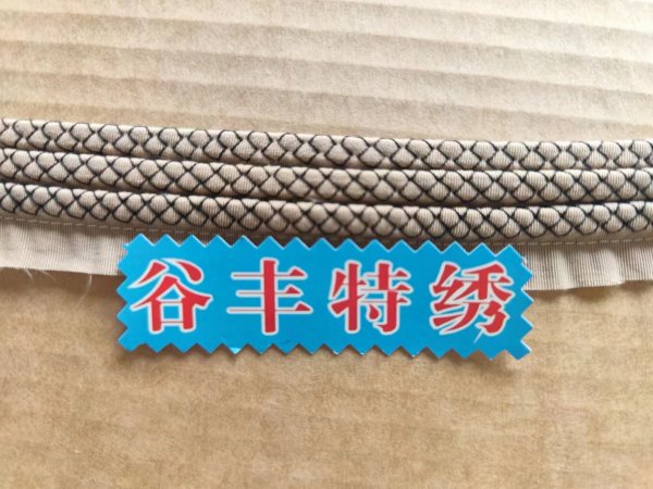 凸骨繡J