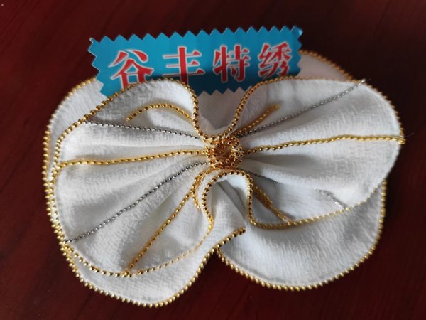 珠鏈繡C
