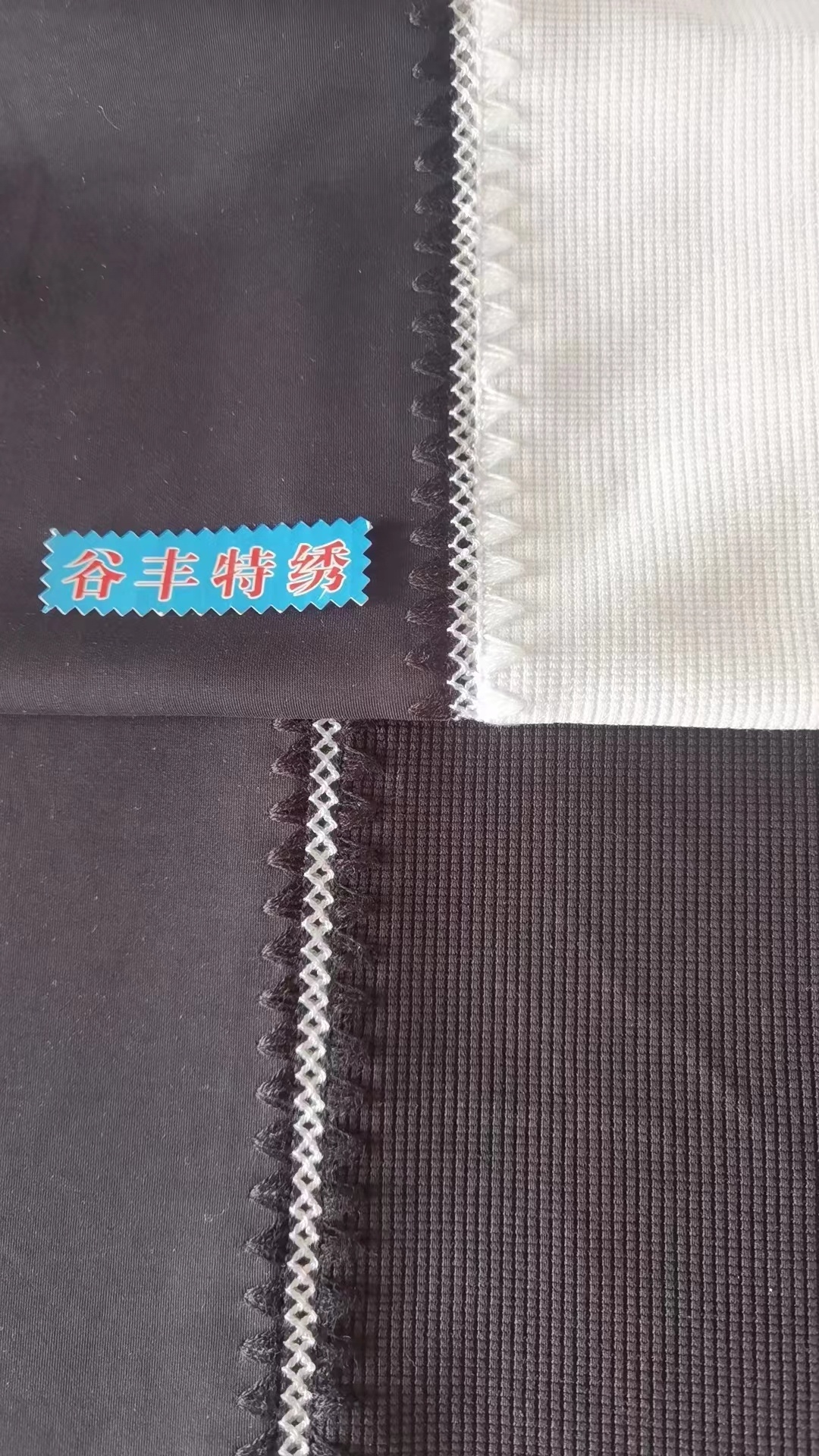 花式拼接L