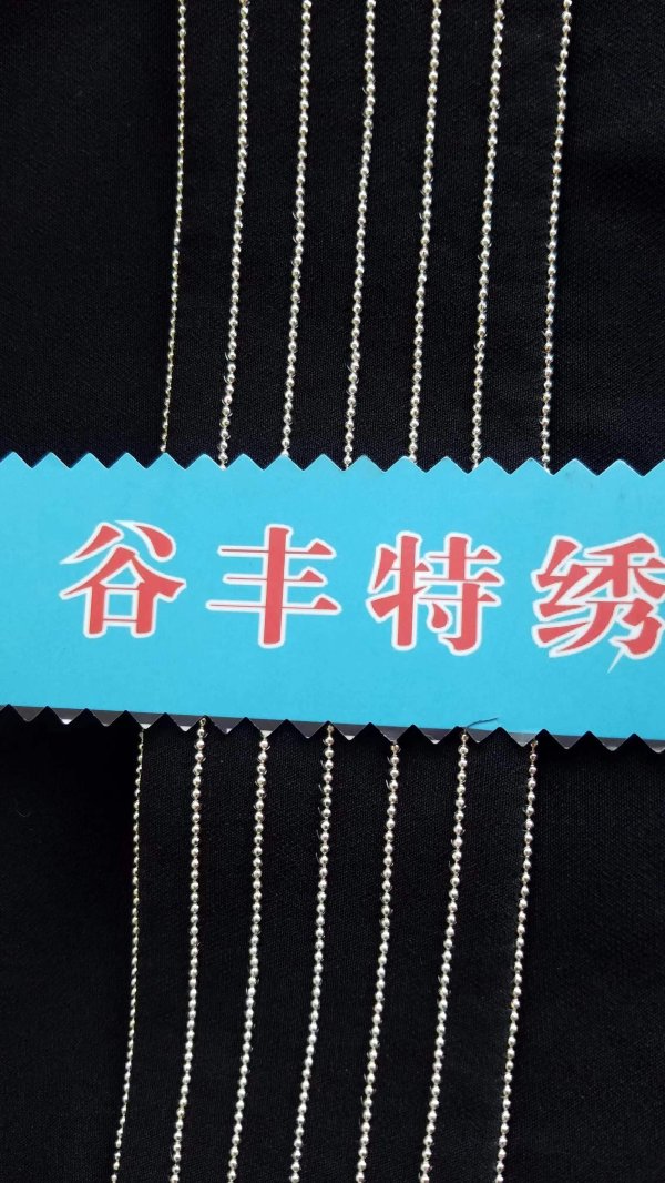 金屬鏈C